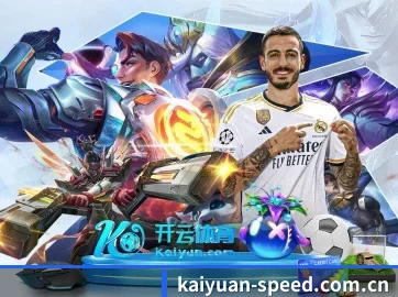 开元体育app APP